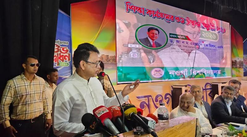 বাংলাদেশে সারা পৃথিবী থেকে লোকজন পড়তে আসবে : শিক্ষামন্ত্রী