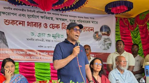 অপরাধী যে দলেরই হোক পার পাবে না, শাহজাদপুরে মাদক ও সন্ত্রাসে জিরো টলারেন্স: স্বাস্থ্য প্রতিমন্ত্রী