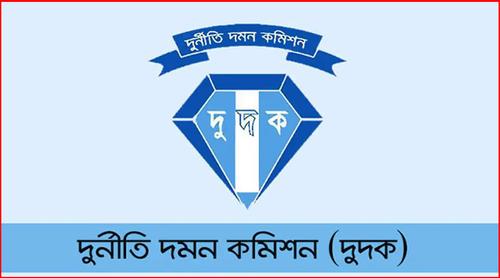 জনতা ব্যাংকের ৭ কর্মকর্তাকে দুদকে তলব