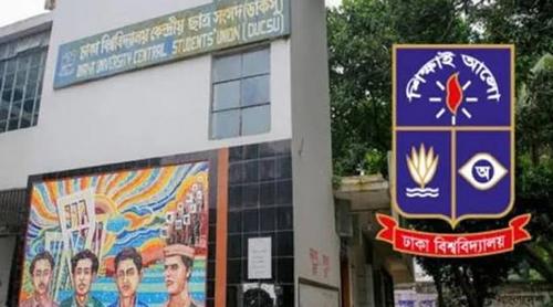 নিরাপত্তা শঙ্কায় ঢাবিতে বিশ্বকাপ ফাইনাল দেখাচ্ছে না ডাকসু