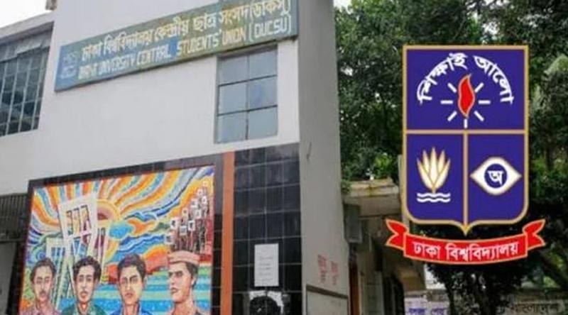 নিরাপত্তা শঙ্কায় ঢাবিতে বিশ্বকাপ ফাইনাল দেখাচ্ছে না ডাকসু