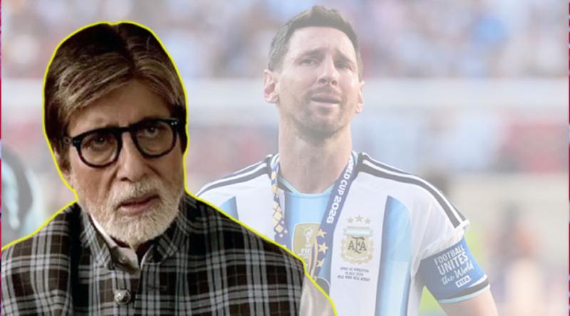 মেসির চোখের জল দেখে আবেগঘন বার্তা অমিতাভের, বললেন ‘এমন দিন সব চ্যাম্পিয়নের জীবনেই আসে’