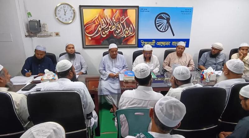 জনরায় উপেক্ষা করার পরিণতি ভালো হয় না: চরমোনাই পীর