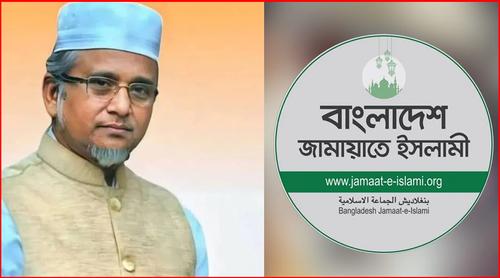 এমপি নজরুলের ঘটনায় নজর রাখছে জামায়াত, তদন্ত সাপেক্ষে সাংগঠনিক ব্যবস্থা