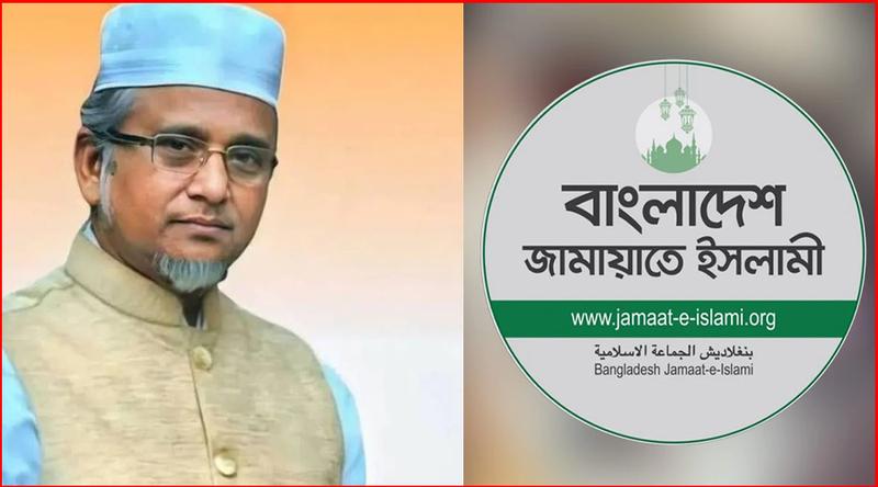 এমপি নজরুলের ঘটনায় নজর রাখছে জামায়াত, তদন্ত সাপেক্ষে সাংগঠনিক ব্যবস্থা