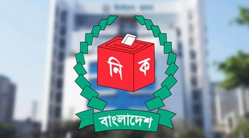 প্রবাসীদের ভোটব্যবস্থা নিয়ে ইসির বৈঠক আজ