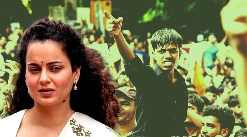 দিল্লিতে শিক্ষার্থীদের বিক্ষোভে আতঙ্কিত কঙ্গনা