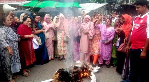 যশোরে এমপি গাজী নজরুল ইসলামের কুশপুত্তলিকা দাহ