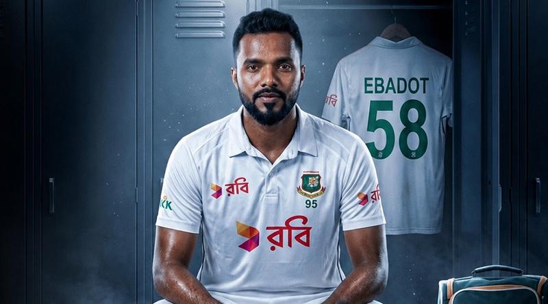 সন্তান সম্ভবা স্ত্রীর পাশে থাকতে অস্ট্রেলিয়া সফরে না যাওয়ার সিদ্ধান্ত এবাদতের