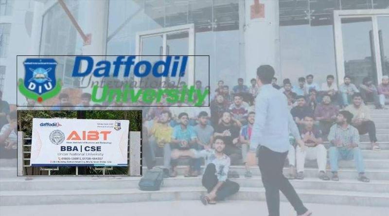 বিশ্ববিদ্যালয়ের ভেতর আরেক বিশ্ববিদ্যালয় ড্যাফোডিলে, সরাতে আন্দোলন শিক্ষার্থীদের