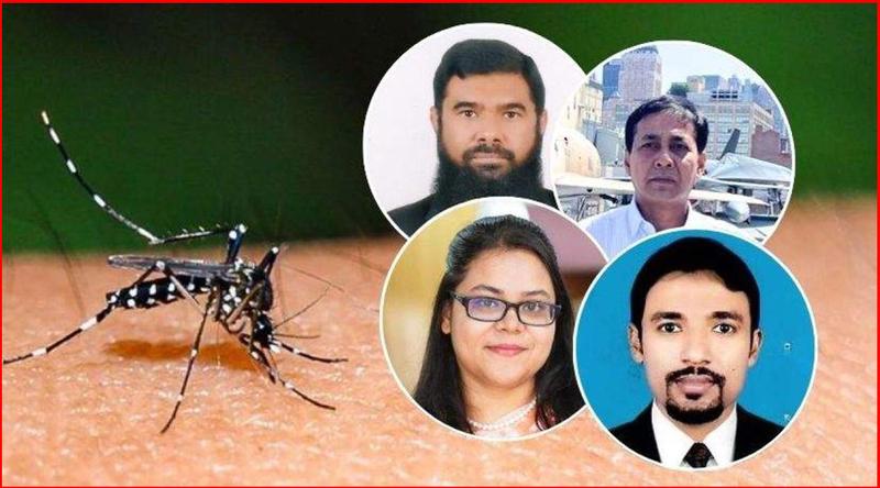 এডিস মশা নিয়ন্ত্রণ প্রযুক্তি শিখতে ব্রাজিল যাচ্ছেন ৪ কর্মকর্তা