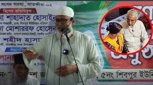 'মেয়েটি নিজেই আজীবন এমপি গাজী নজরুলকে সেবা করতে চেয়েছিল'