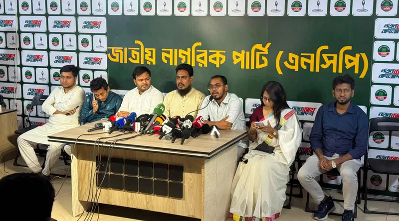 অবিলম্বে সদ্য সাবেক রাষ্ট্রপতি সাহাবুদ্দিনকে গ্রেপ্তার দাবি এনসিপির