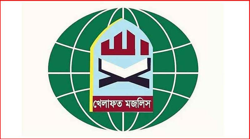 জোট ছাড়ার পর নতুন কর্মসূচি ঘোষণা খেলাফত মজলিসের