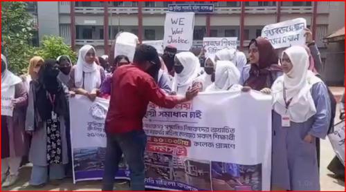 'তোমরা আমার চাকরিডা খাইয়ো না’- শিক্ষার্থীদের উদ্দেশ্যে শিক্ষক