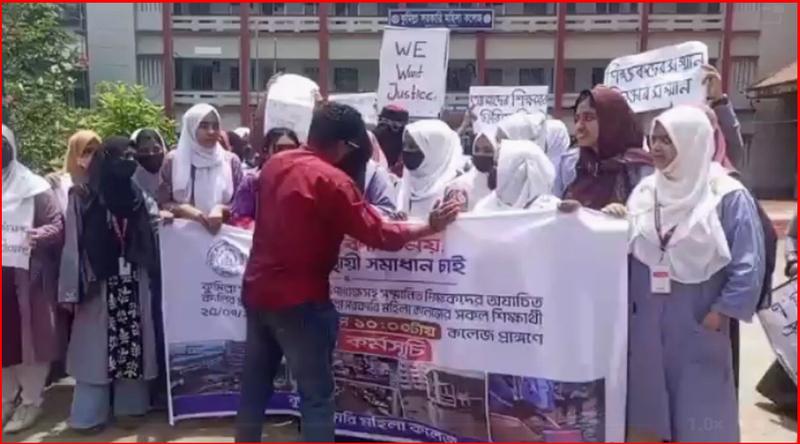 'তোমরা আমার চাকরিডা খাইয়ো না’- শিক্ষার্থীদের উদ্দেশ্যে শিক্ষক
