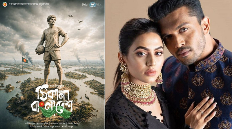 ঐতিহাসিক দিনে শুরু ‘ঠিকানা বাংলাদেশ’-এর প্রচারণা