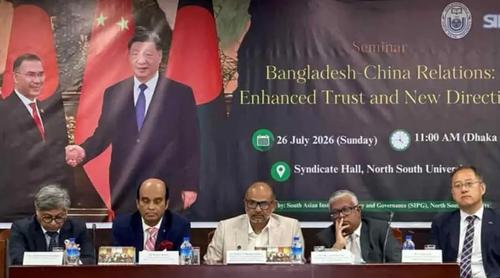 ‘সবার আগে বাংলাদেশ’ নীতিতে চীনের সঙ্গে সম্পর্ক আরও গভীর হবে: প্রধানমন্ত্রীর অর্থ উপদেষ্টা
