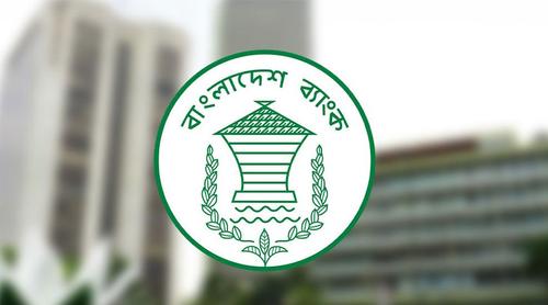 সাবেক রাষ্ট্রপতি সাহাবুদ্দিনকে নিয়ে আলাদা অনুসন্ধান নয় : বাংলাদেশ ব্যাংক