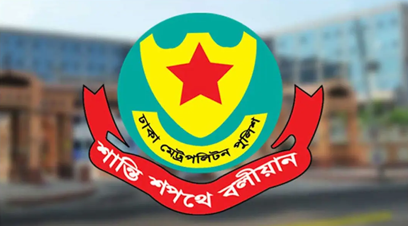 রাজধানীর বাড়িওয়ালা-ভাড়াটিয়ার তথ্য হালনাগাদের আহ্বান ডিএমপির