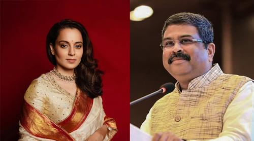 ধর্মেন্দ্র প্রধান পদত্যাগ করতেই শিক্ষামন্ত্রী হওয়ার আবেদন কঙ্গনার!