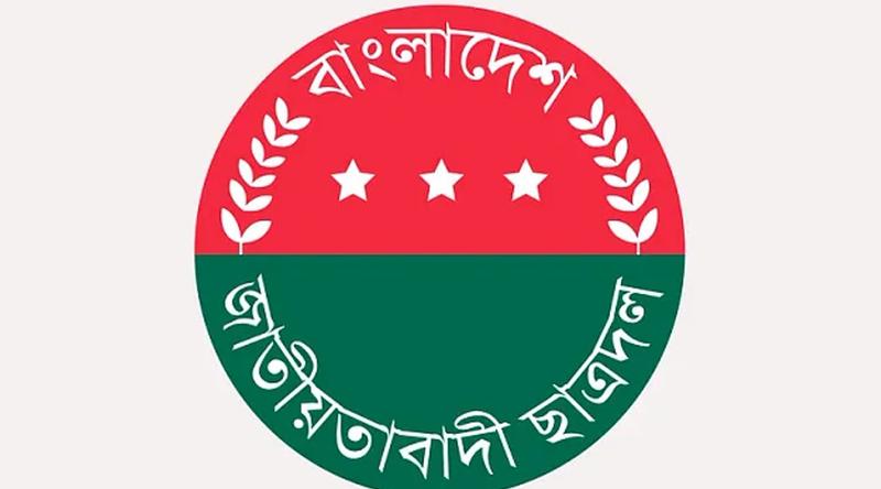 জুলাই অভ্যুত্থানের ২ বছর পূর্তিতে মাসব্যাপী কর্মসূচি ঘোষণা ছাত্রদলের