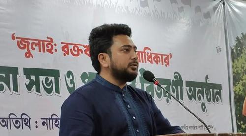 ঢাকা বিশ্ববিদ্যালয় যা পারেনি, জাহাঙ্গীরনগর তা করে দেখিয়েছে : নাহিদ ইসলাম