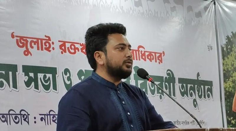 ঢাকা বিশ্ববিদ্যালয় যা পারেনি, জাহাঙ্গীরনগর তা করে দেখিয়েছে : নাহিদ ইসলাম
