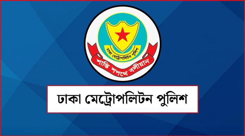 ২৪ ঘণ্টার ডিএমপির অভিযানে গ্রেপ্তার ৫১৬, মামলা ৪০