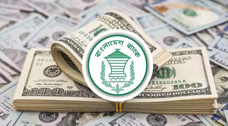দেশের রিজার্ভ ৩৬.৪৫ বিলিয়ন ডলার