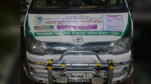 ৫ দফা দাবিতে সারা দেশে অনির্দিষ্টকালের অ্যাম্বুল্যান্স ধর্মঘটের ডাক