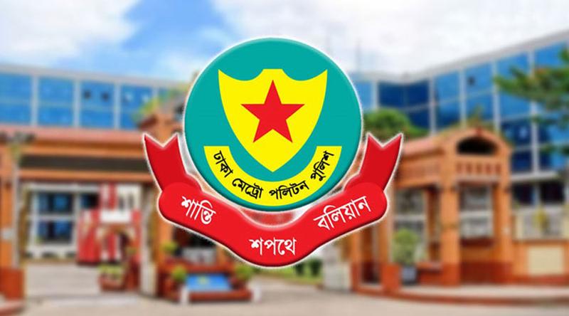 ডিএমপির অভিযানে ২৪ ঘণ্টায় ৫০৩ জন গ্রেপ্তার , মামলা ৩০