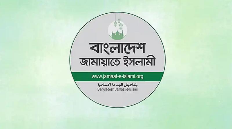 ২০২৫ সালে জামায়াতের আয়ের চেয়ে ব্যয় বেশি