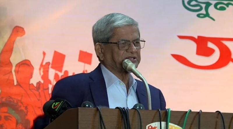 ভোল পাল্টে এখন সবাই জুলাইযোদ্ধা: মির্জা ফখরুল