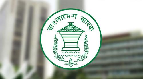 ‘অ্যাড মানি’ সুবিধার সময়সীমা বড়িয়েছে বাংলাদেশ ব্যাংক