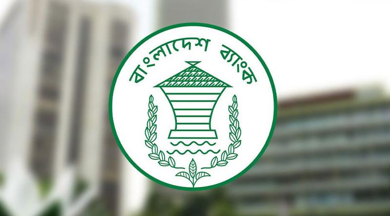 ‘অ্যাড মানি’ সুবিধার সময়সীমা বড়িয়েছে বাংলাদেশ ব্যাংক