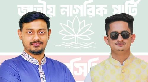 নাসীরুদ্দীন-সারজিসসহ এনসিপির ১০ নেতার বিরুদ্ধে হত্যাচেষ্টার মামলা
