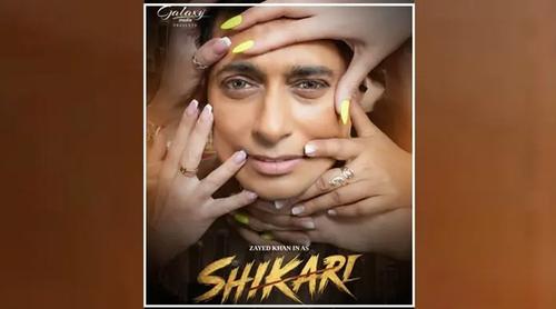 জন্মদিনে ‘শিকারি’র পোস্টার প্রকাশ করলেন জায়েদ খান