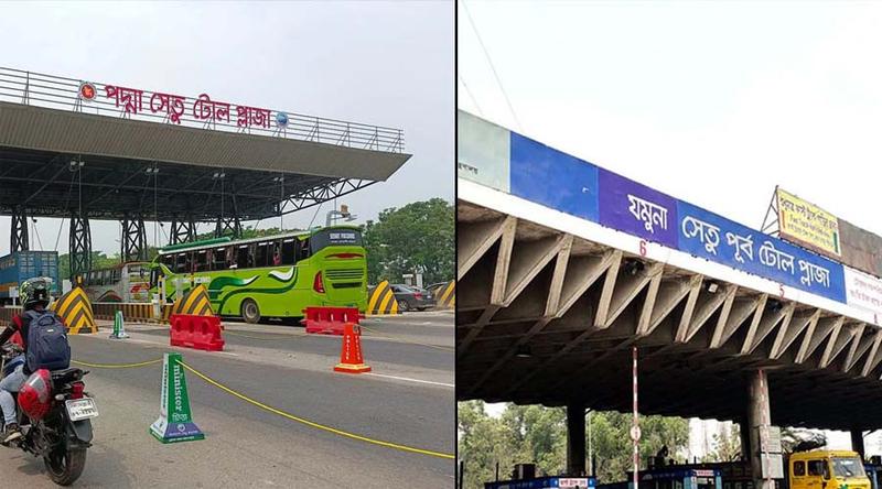 ১০ দিনে পদ্মা-যমুনা সেতু থেকে ৬৪ কোটি টাকা টোল আদায়