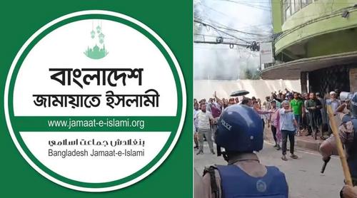 ইসলামী ব্যাংকের গ্রাহকদের ওপর হামলার ঘটনায় জামায়াতের নিন্দা