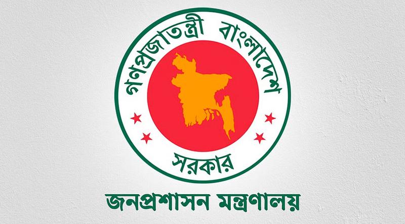মৎস্য ও প্রাণিসম্পদ মন্ত্রণালয়ে নতুন সচিব নিয়োগ