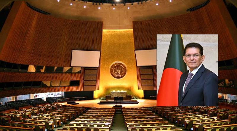জাতিসংঘের সাধারণ পরিষদের সভাপতি পদে নির্বাচন আজ