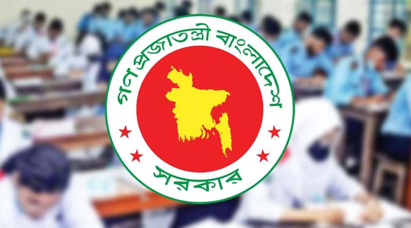 এইচএসসি পরীক্ষার ফরম পূরণের সময় বৃদ্ধি