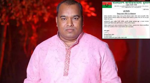 চট্টগ্রামে যুবদল নেতাকে বহিষ্কার