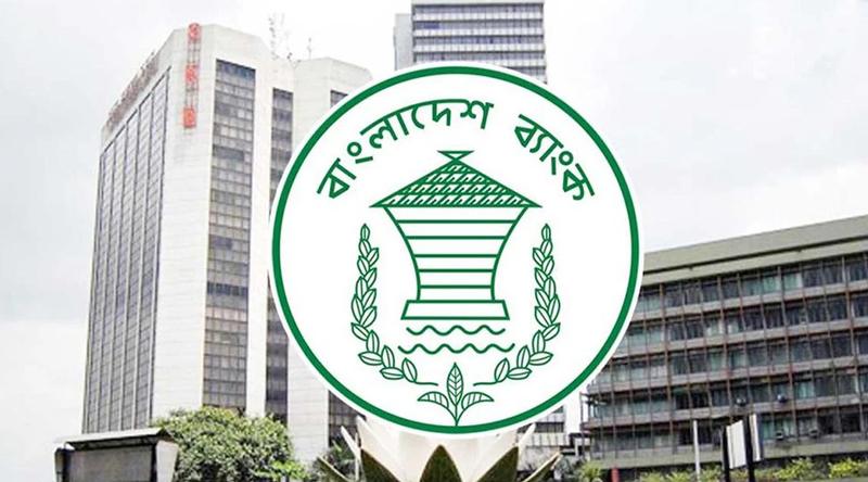 ৩ মাসে খেলাপি ঋণ বেড়েছে ৩১ হাজার ৪৮৭ কোটি টাকা: বাংলাদেশ ব্যাংক