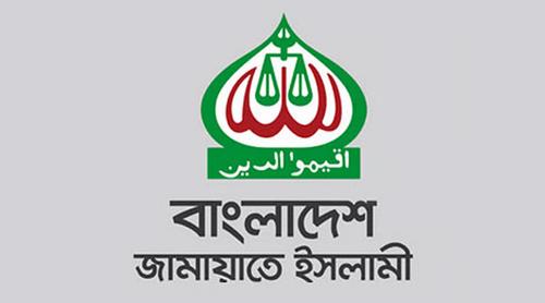 সীমান্তে বিএসএফের পুশইন অপচেষ্টার নিন্দা জামায়াতের