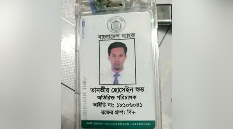 বন্ধ ফ্ল্যাটে দুর্গন্ধ, দরজা ভেঙে মিলল বাংলাদেশ ব্যাংক কর্মকর্তার লাশ!