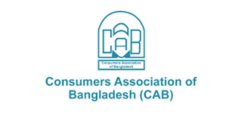 বিদ্যুৎ বিতরণে শহর-গ্রামের বৈষম্য চায় না ক্যাব