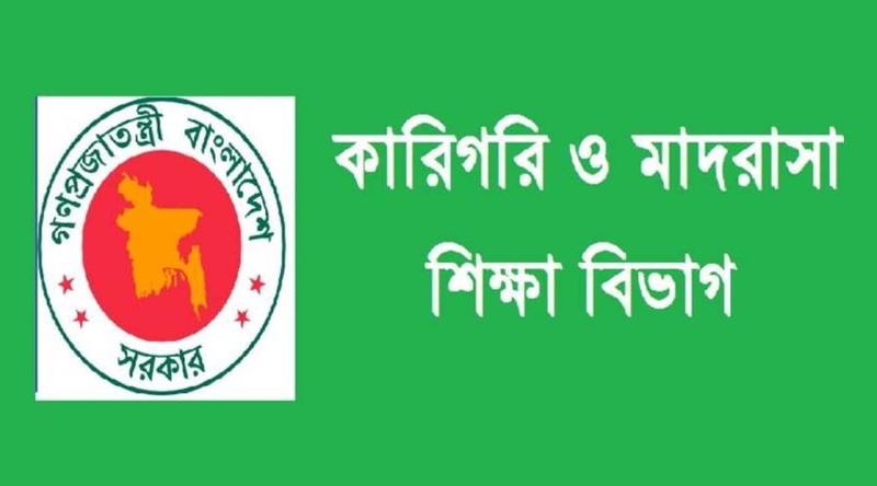 এমপিওভুক্ত মাদরাসা শিক্ষকদের বদলি নীতিমালা জারি