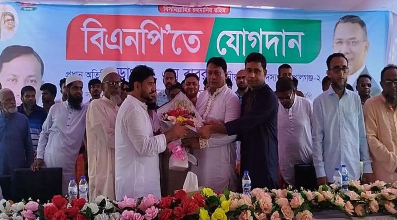 বিএনপিতে যোগ দিলেন গোপালগঞ্জ আওয়ামী লীগের ১২০০ নেতাকর্মী